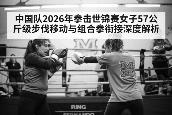 female boxer training（jiuyouhui）