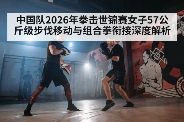 boxing footwork drills