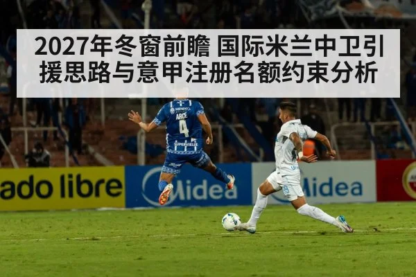 football stadium night match（jiuyouhui）